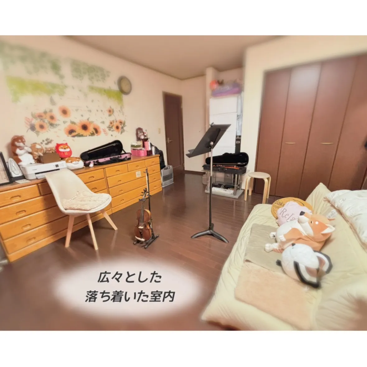 平塚うすいバイオリン教室